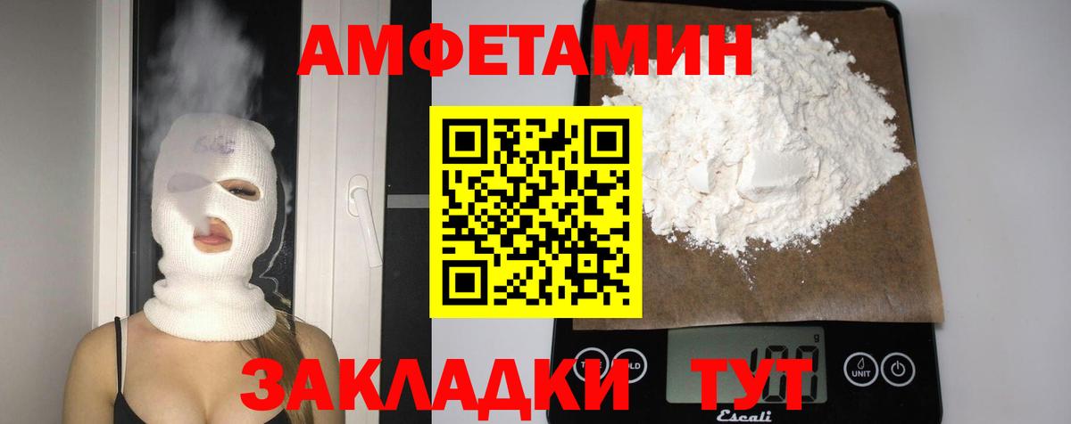 Алатырь  АМФ  Вход с VPN  АМФ 97% 