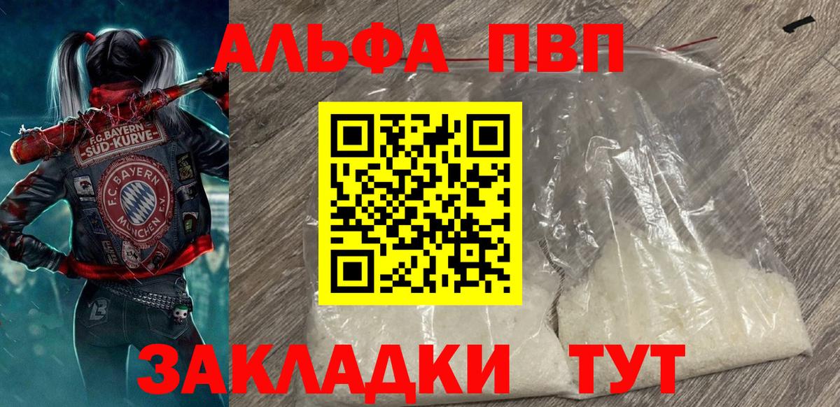 Альфа ПВП СК КРИС Алатырь