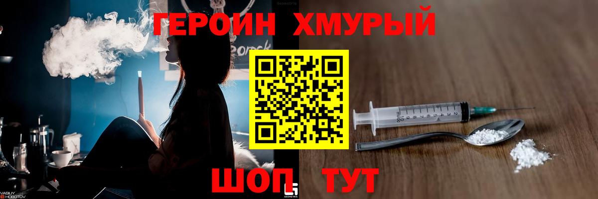 Алатырь  Героин Афган  Вход с VPN 