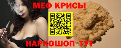 трава Анапа