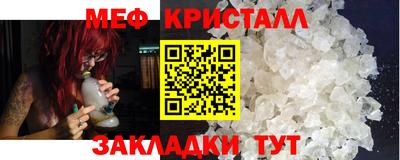 трава Анапа