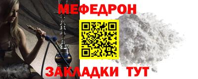эйфоретик Анжеро-Судженск
