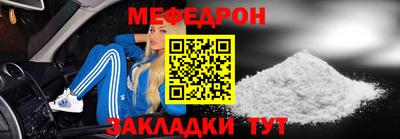 прущие грибы Ангарск