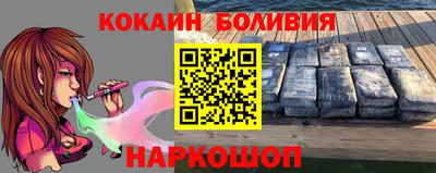 эйфоретик Анжеро-Судженск