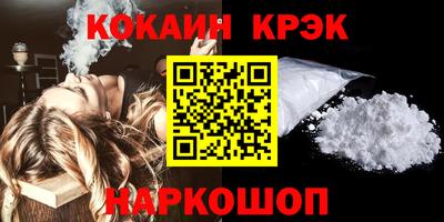 прущие грибы Ангарск