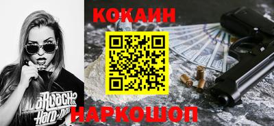 эйфоретик Анжеро-Судженск