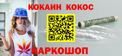 прущие грибы Ангарск