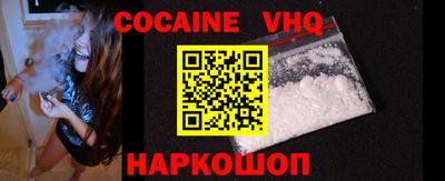 трава Анапа
