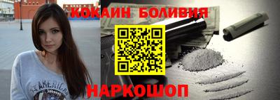 прущие грибы Ангарск