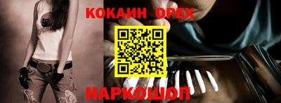 трава Анапа