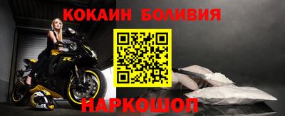 трава Анапа
