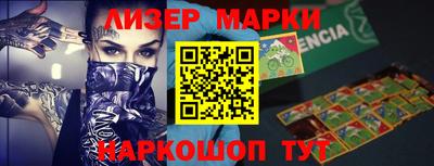прущие грибы Ангарск