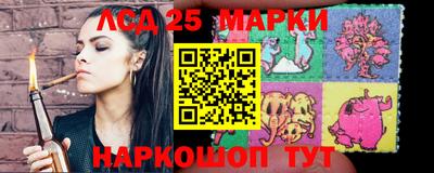 трава Анапа
