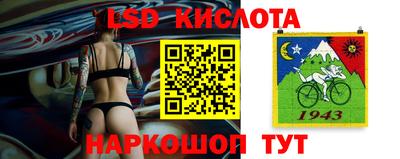 эйфоретик Анжеро-Судженск