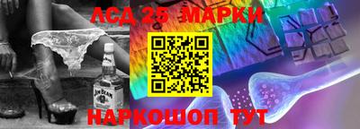 прущие грибы Ангарск