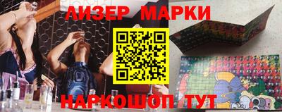 прущие грибы Ангарск