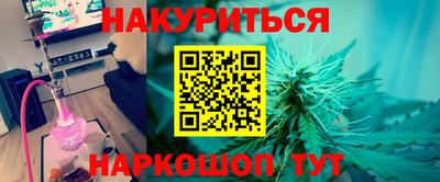 прущие грибы Ангарск