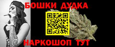 прущие грибы Ангарск