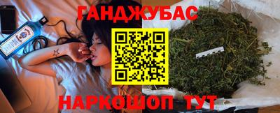 прущие грибы Ангарск