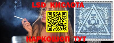 эйфоретик Анжеро-Судженск