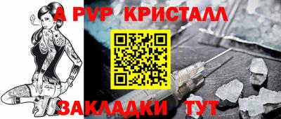 эйфоретик Анжеро-Судженск