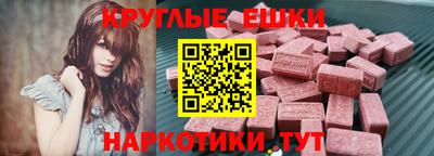эйфоретик Анжеро-Судженск
