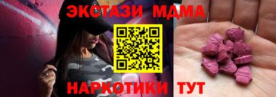 прущие грибы Ангарск