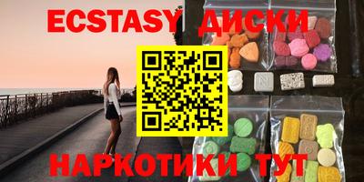 прущие грибы Ангарск