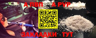 эйфоретик Анжеро-Судженск
