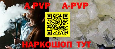 прущие грибы Ангарск