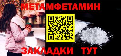 трава Анапа