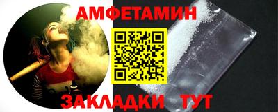 прущие грибы Ангарск