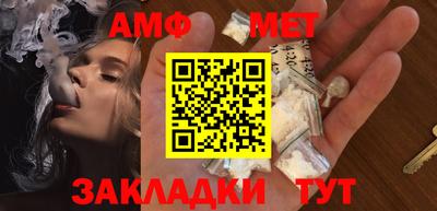 трава Анапа