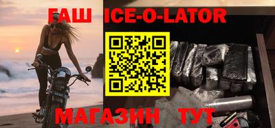прущие грибы Ангарск