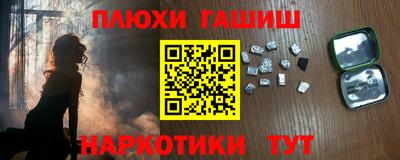 эйфоретик Анжеро-Судженск