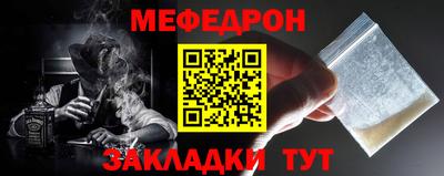 прущие грибы Ангарск