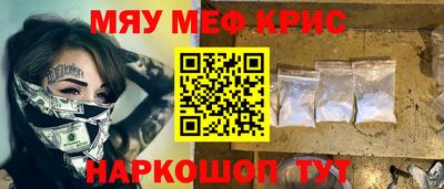 трава Анапа