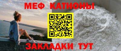 эйфоретик Анжеро-Судженск