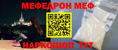 эйфоретик Анжеро-Судженск