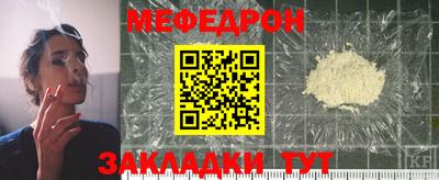 эйфоретик Анжеро-Судженск