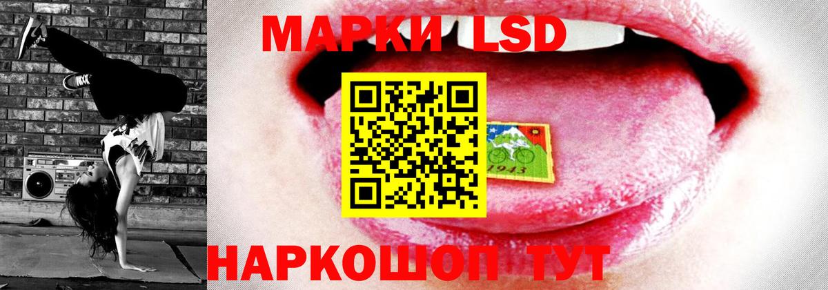Лсд 25 экстази кислота  Лсд 25 экстази кислота  Алатырь  Вход с VPN 