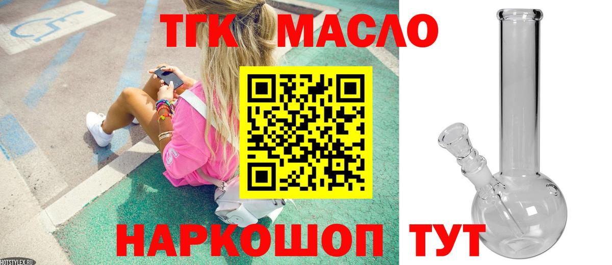 COCAIN  Вход с VPN  Алатырь  Меф МЯУ МЯУ  ЭКСТАЗИ  ГАШ  Меф МЯУ МЯУ кристаллы  Конопля 
