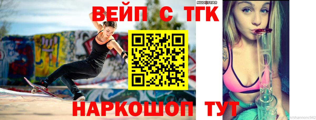 ТГК Wax  ТГК Wax  Вход с VPN  Алатырь 