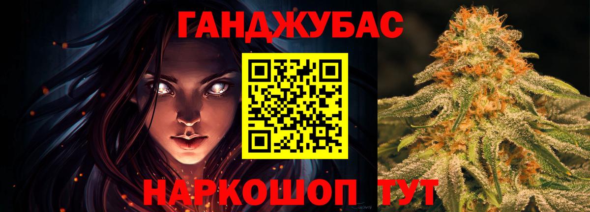 Каннабис ГИДРОПОН Алатырь